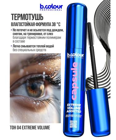 BCOLOUR PROFESSIONAL Mascaras heaters volume and lengthening Capsule - Buy Online on GoSupps.com