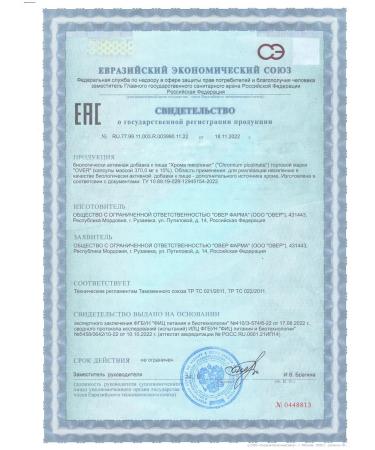 OVER Chromium picolinate for weight loss 60 capsules - Buy Online on GoSupps.com