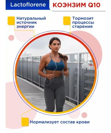 Lactoflorene Cholesterol Tabs - Italian probiotic complex No. 30 - Buy Online on GoSupps.com