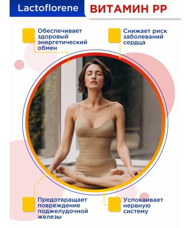 Lactoflorene Cholesterol Tabs - Italian probiotic complex No. 30 - Buy Online on GoSupps.com