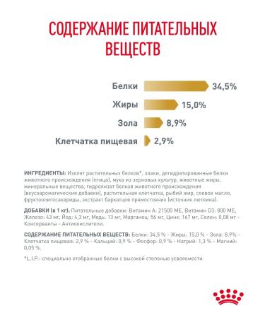 Royal Canin Dry food for cats Urinary S o Therapeutic 3.5 kg - Buy Online on GoSupps.com