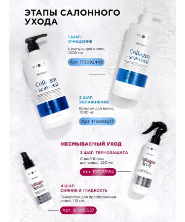 MIXIT Hair conditioner moisturizing balm 1 liter Hair Expert - Buy Online on GoSupps.com