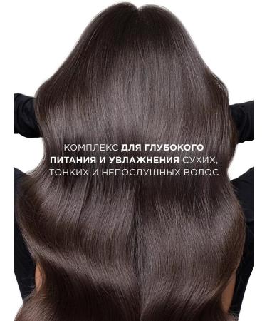 MIXIT Hair shampoo and balm moisturizing Hair Expert - Buy Online on GoSupps.com