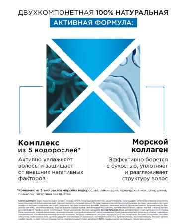 MIXIT Hair shampoo and balm moisturizing Hair Expert - Buy Online on GoSupps.com