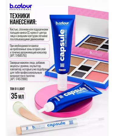 BCOLOUR PROFESSIONAL CC face cream tone 01 Light - Buy Online on GoSupps.com