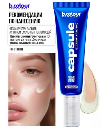 BCOLOUR PROFESSIONAL CC face cream tone 01 Light - Buy Online on GoSupps.com