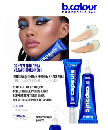BCOLOUR PROFESSIONAL CC face cream tone 01 Light - Buy Online on GoSupps.com