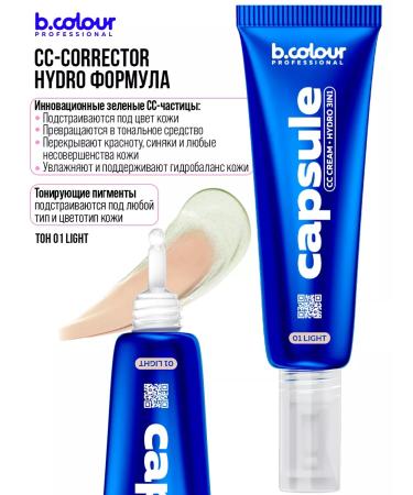 BCOLOUR PROFESSIONAL CC face cream tone 01 Light - Buy Online on GoSupps.com