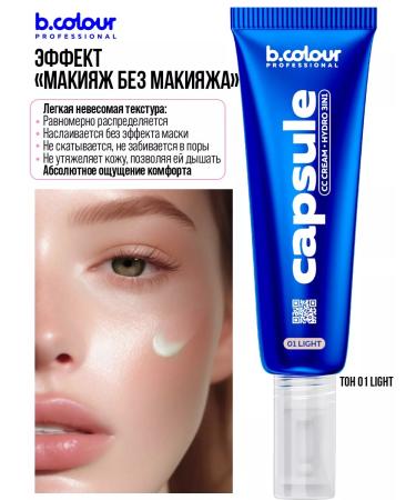 BCOLOUR PROFESSIONAL CC face cream tone 01 Light - Buy Online on GoSupps.com