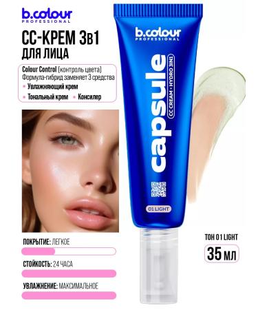 BCOLOUR PROFESSIONAL CC face cream tone 01 Light - Buy Online on GoSupps.com