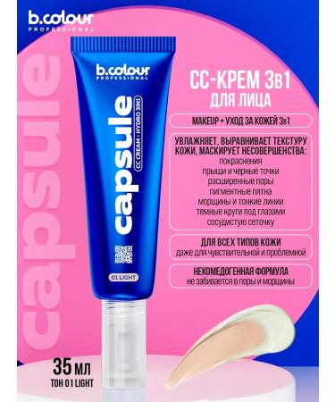 BCOLOUR PROFESSIONAL CC face cream tone 01 Light - Buy Online on GoSupps.com