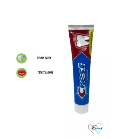 CREST Herbal Collection paste 125 ml 1 pc - Buy Online on GoSupps.com