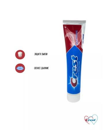CREST Cavity Protection Salt Power 125 ml 65 pcs - Buy Online on GoSupps.com
