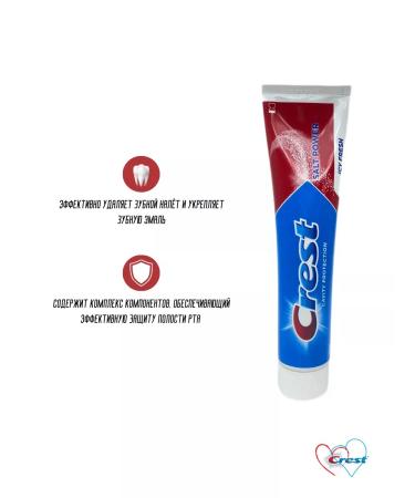 CREST Cavity Protection Salt Power 125 ml 65 pcs - Buy Online on GoSupps.com