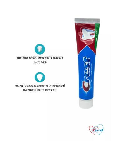 CREST Toothpaste protection against caries fresh mint 125 ml 3 pcs - Buy Online on GoSupps.com