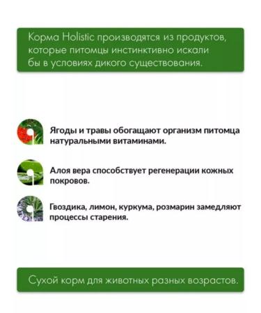 Alleva for sterilized cats with chicken duck 1.5 kg - Buy Online on GoSupps.com