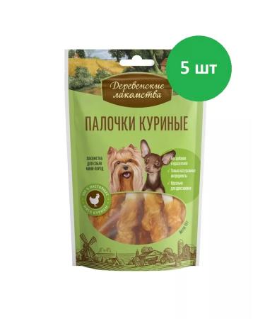 Country delicacies Treats for dogs chicken sticks 5 pcs