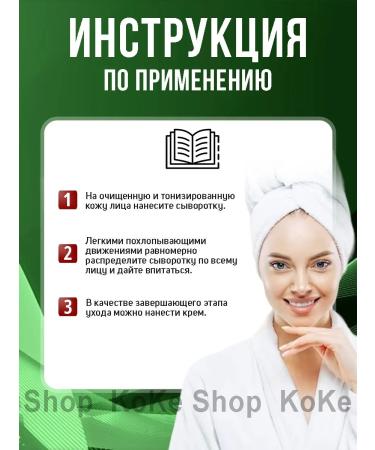 AXIS-Y Brightening serum against age spots acne - Buy Online on GoSupps.com