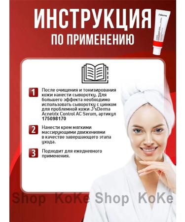 JsDerma Moisturizing face cream from acne and black dots of Korea - Buy Online on GoSupps.com