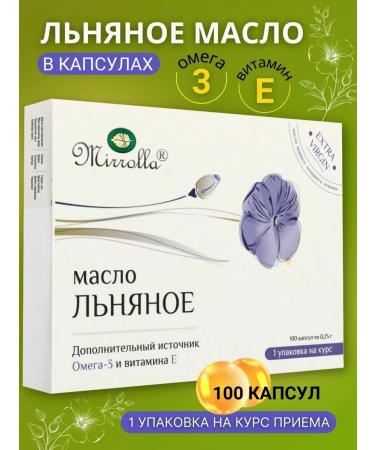 Mirolla MIRLLA Linnoy oil in capsules 100 pieces