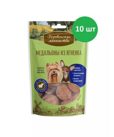 Country delicacies Dog treating medallions from lamb 10 pcs