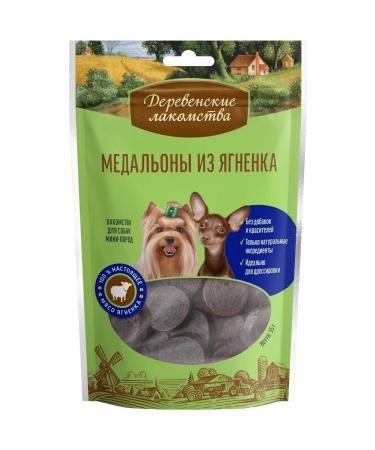 Country delicacies Dog treating medallions from lamb 10 pcs - Buy Online on GoSupps.com