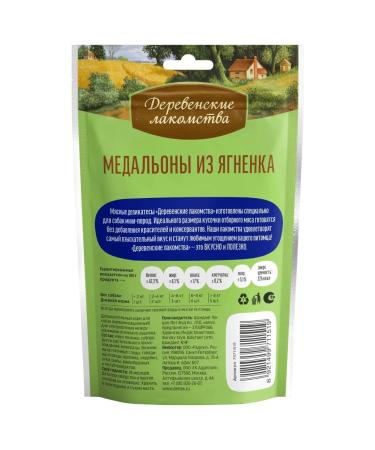 Country delicacies Dog treating medallions from lamb 10 pcs - Buy Online on GoSupps.com