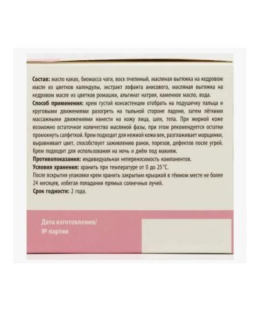 Dobrodeya Sunny burns and allergies - Buy Online on GoSupps.com