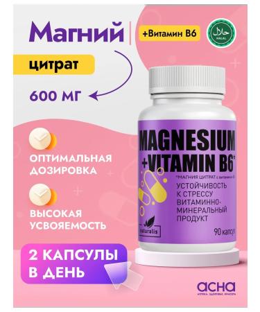 Naturalis Magnesium citrate and vitamin B6