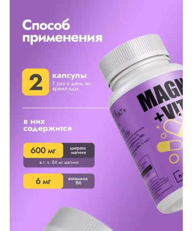Naturalis Magnesium citrate and vitamin B6 - Buy Online on GoSupps.com