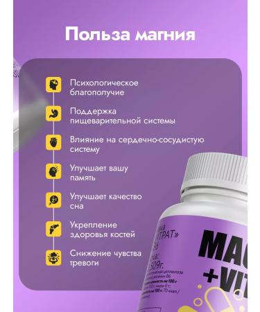 Naturalis Magnesium citrate and vitamin B6 - Buy Online on GoSupps.com
