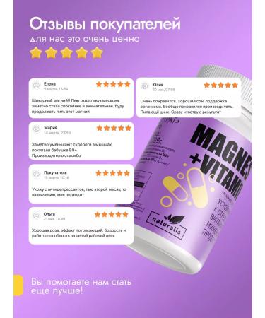 Naturalis Magnesium citrate and vitamin B6 - Buy Online on GoSupps.com