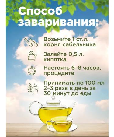 Native herbs Marsh cinquefoil root - Buy Online on GoSupps.com