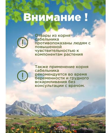 Native herbs Marsh cinquefoil root - Buy Online on GoSupps.com