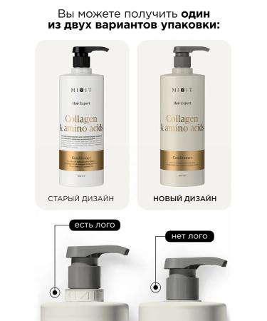 MIXIT Hair air conditioner restoring shine balm - Buy Online on GoSupps.com