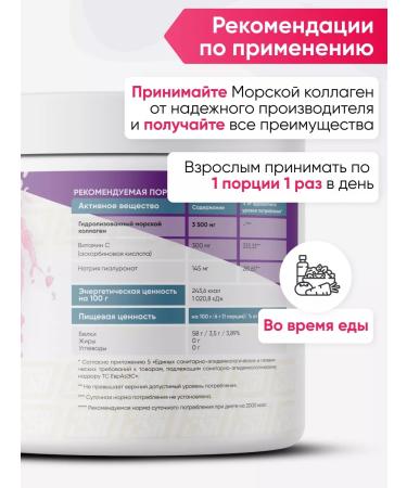 2SN Marine collagen+vit c sea collagen for joints powder - Buy Online on GoSupps.com