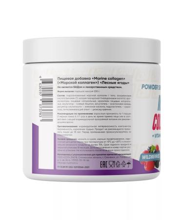 2SN Marine collagen+vit c sea collagen for joints powder - Buy Online on GoSupps.com
