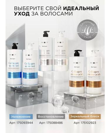 MIXIT Hair shampoo and balm Restoring shine - Buy Online on GoSupps.com