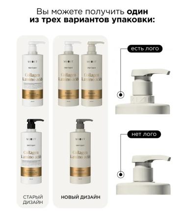 MIXIT Hair shampoo and balm Restoring shine - Buy Online on GoSupps.com