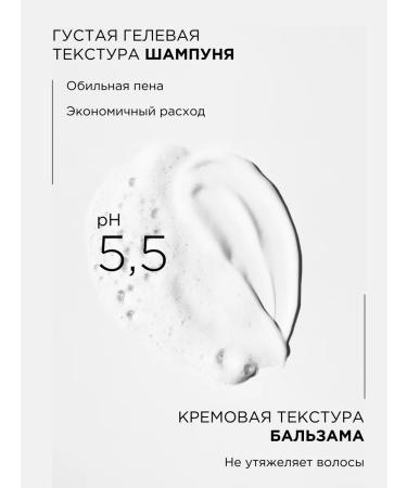 MIXIT Hair shampoo and balm Restoring shine - Buy Online on GoSupps.com