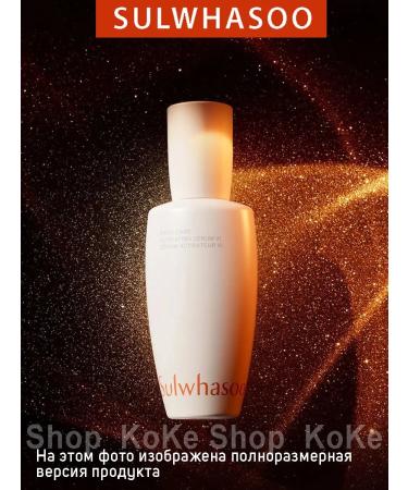 Sulwhasoo Facial serum from wrinkles anti -aging Korean - Buy Online on GoSupps.com