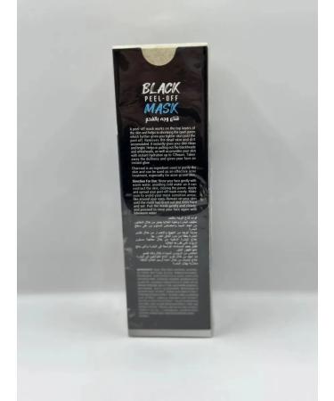 Healthy Shop Face peeling mask cleaning with coal - Buy Online on GoSupps.com