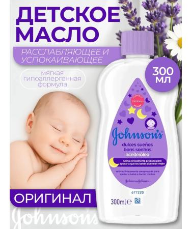 Johnson's Baby Massage body oil for children hypoallergenic 300 ml