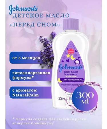 Johnson's Baby Massage body oil for children hypoallergenic 300 ml - Buy Online on GoSupps.com