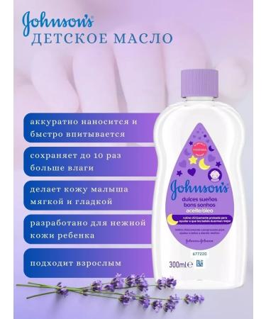 Johnson's Baby Massage body oil for children hypoallergenic 300 ml - Buy Online on GoSupps.com
