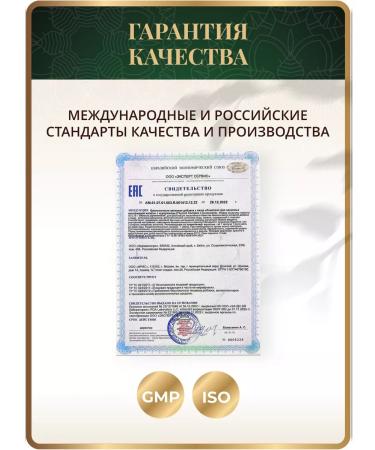 Spice Active L-tyrosin vitamins with iodine selenium and turmeric in capsules - Buy Online on GoSupps.com