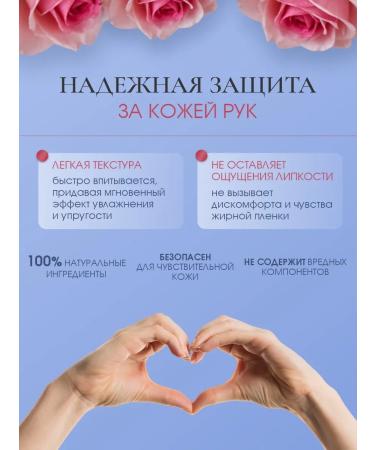 Rose of Bulgaria Moisturizing hand cream with almond oil 75ml - Buy Online on GoSupps.com