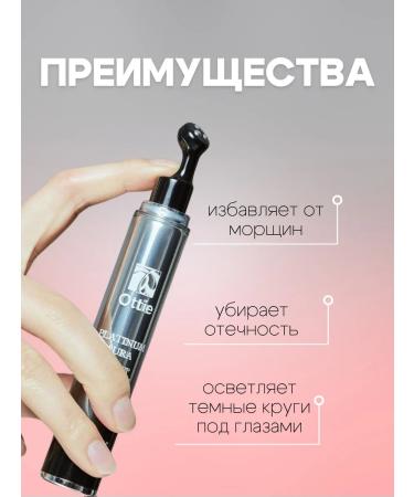 Ottie Eye cream with platinum aura roll-up eye - Buy Online on GoSupps.com