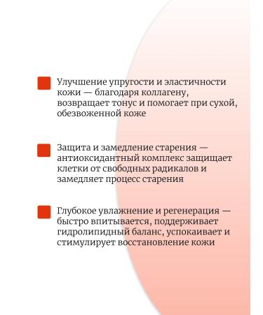 Bergamo Toner with Collagen Essential Toner collagen - Buy Online on GoSupps.com