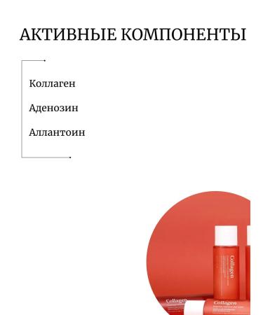 Bergamo Toner with Collagen Essential Toner collagen - Buy Online on GoSupps.com